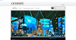 Desktop Screenshot of plamya.com