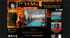 Desktop Screenshot of plamya.info